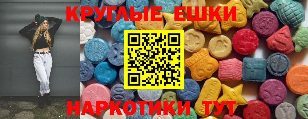 ЭКСТАЗИ Дубай Армавир