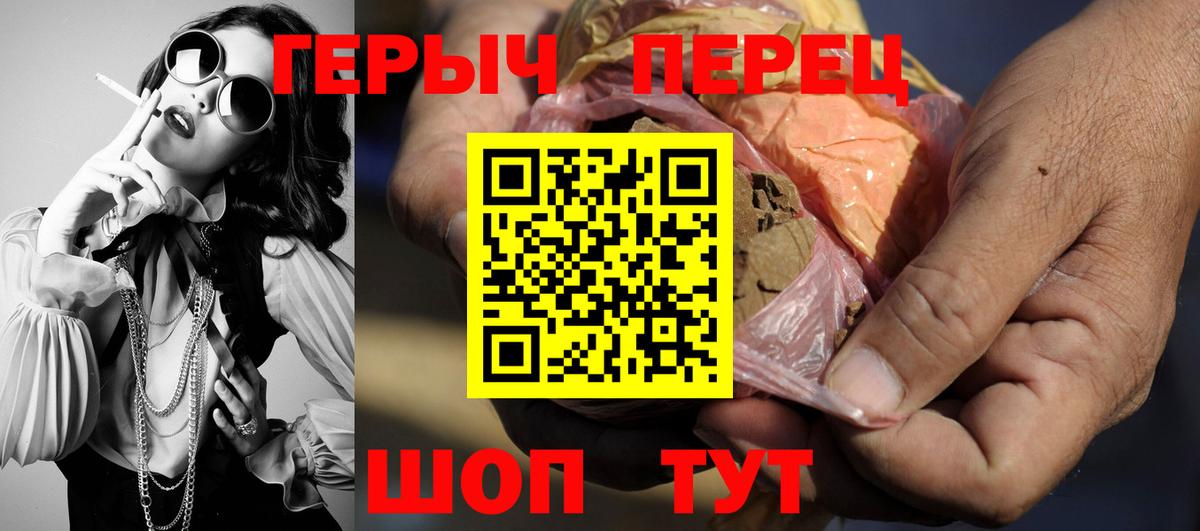 Героин афганец Армавир