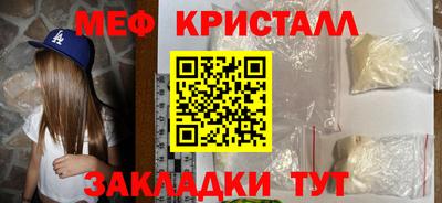 мефедрон VHQ Конаково