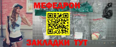 MESCALINE Комсомольск-на-Амуре
