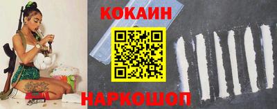 мефедрон VHQ Конаково