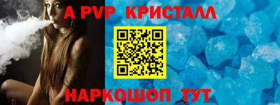 первитин Коммунар