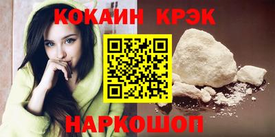 MESCALINE Комсомольск-на-Амуре