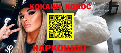 мефедрон VHQ Конаково