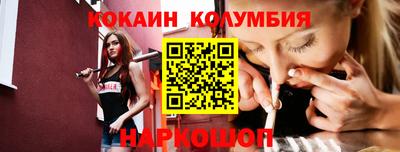 MESCALINE Комсомольск-на-Амуре