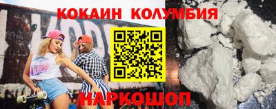 мефедрон VHQ Конаково