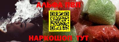 первитин Коммунар
