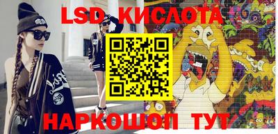 мефедрон VHQ Конаково