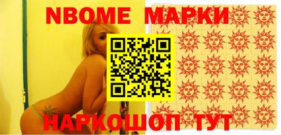 первитин Коммунар
