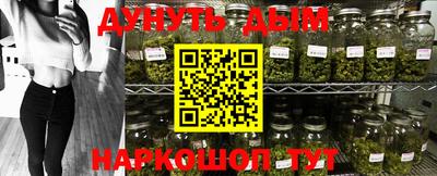 MESCALINE Комсомольск-на-Амуре