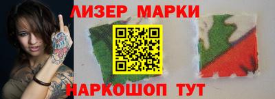 MESCALINE Комсомольск-на-Амуре