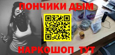 MESCALINE Комсомольск-на-Амуре