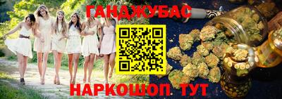 MESCALINE Комсомольск-на-Амуре
