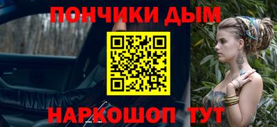 MESCALINE Комсомольск-на-Амуре