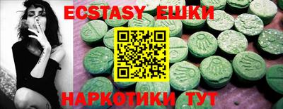 мефедрон VHQ Конаково