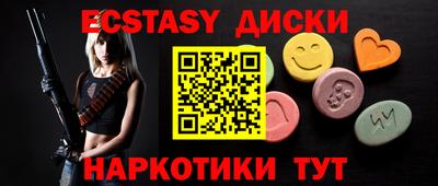 MESCALINE Комсомольск-на-Амуре