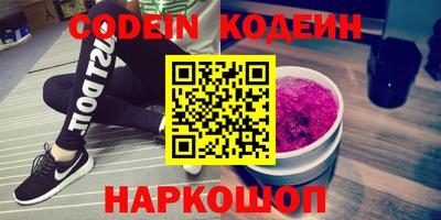 мефедрон VHQ Конаково