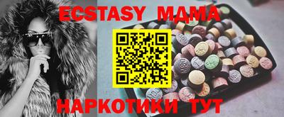 MESCALINE Комсомольск-на-Амуре