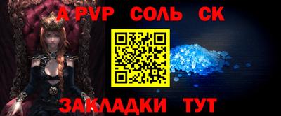 мефедрон VHQ Конаково