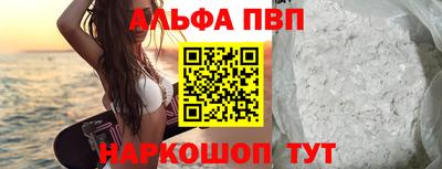 первитин Коммунар