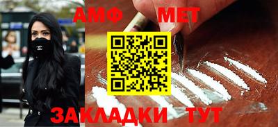 мефедрон VHQ Конаково