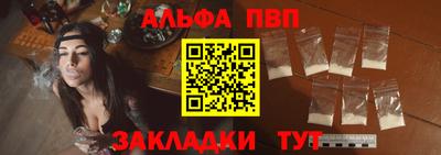 мефедрон VHQ Конаково