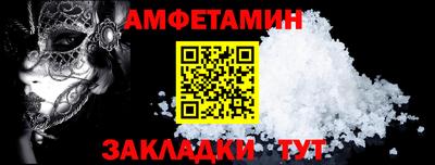мефедрон VHQ Конаково