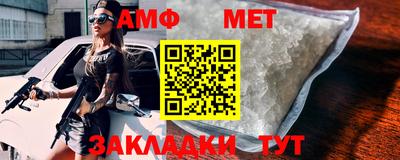 первитин Коммунар