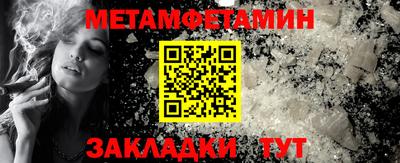мефедрон VHQ Конаково