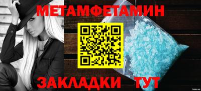 мефедрон VHQ Конаково