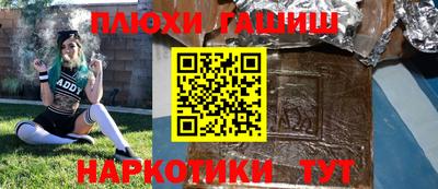 MESCALINE Комсомольск-на-Амуре
