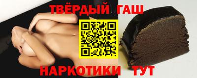 мефедрон VHQ Конаково