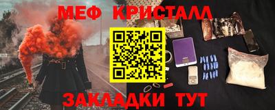 первитин Коммунар