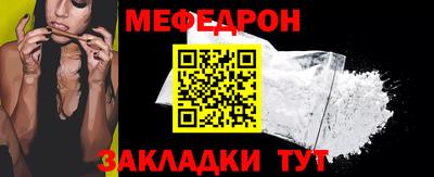 MESCALINE Комсомольск-на-Амуре