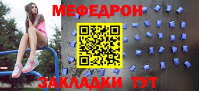 мефедрон VHQ Конаково