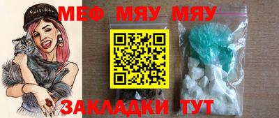 MESCALINE Комсомольск-на-Амуре