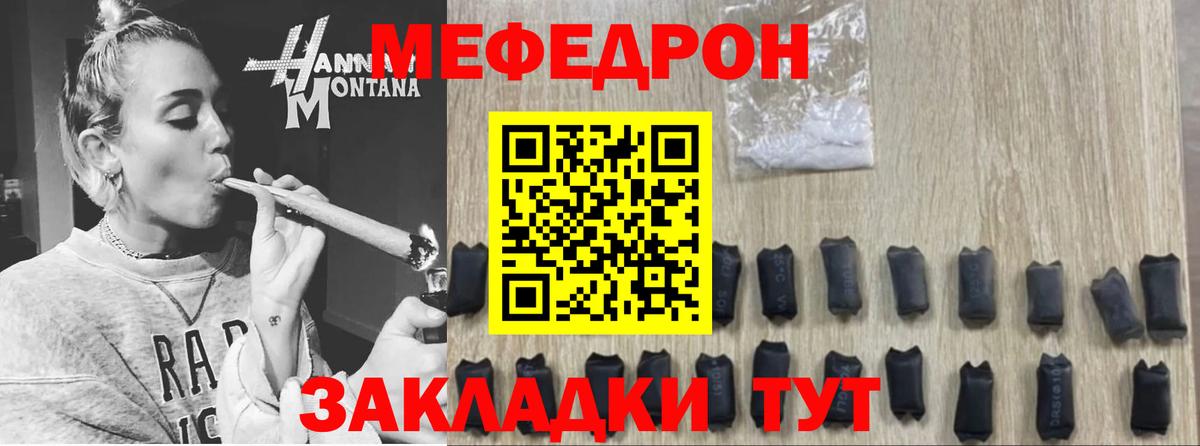 ГАШИШ  Вход с VPN  Армавир  Меф кристаллы  Каннабис  Cocaine  Лсд 25 