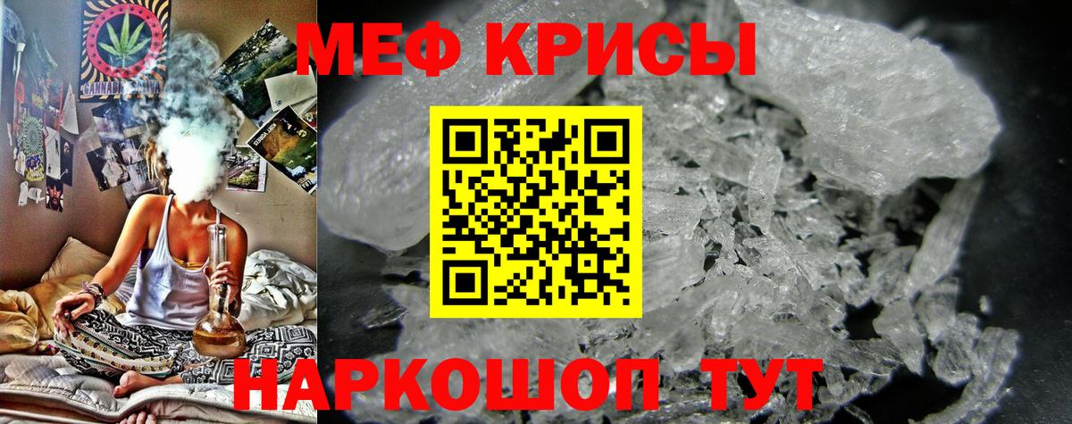 МЕФ  OMG сайт  Вход с VPN  сколько стоит  Мефедрон  Армавир  Меф мука 